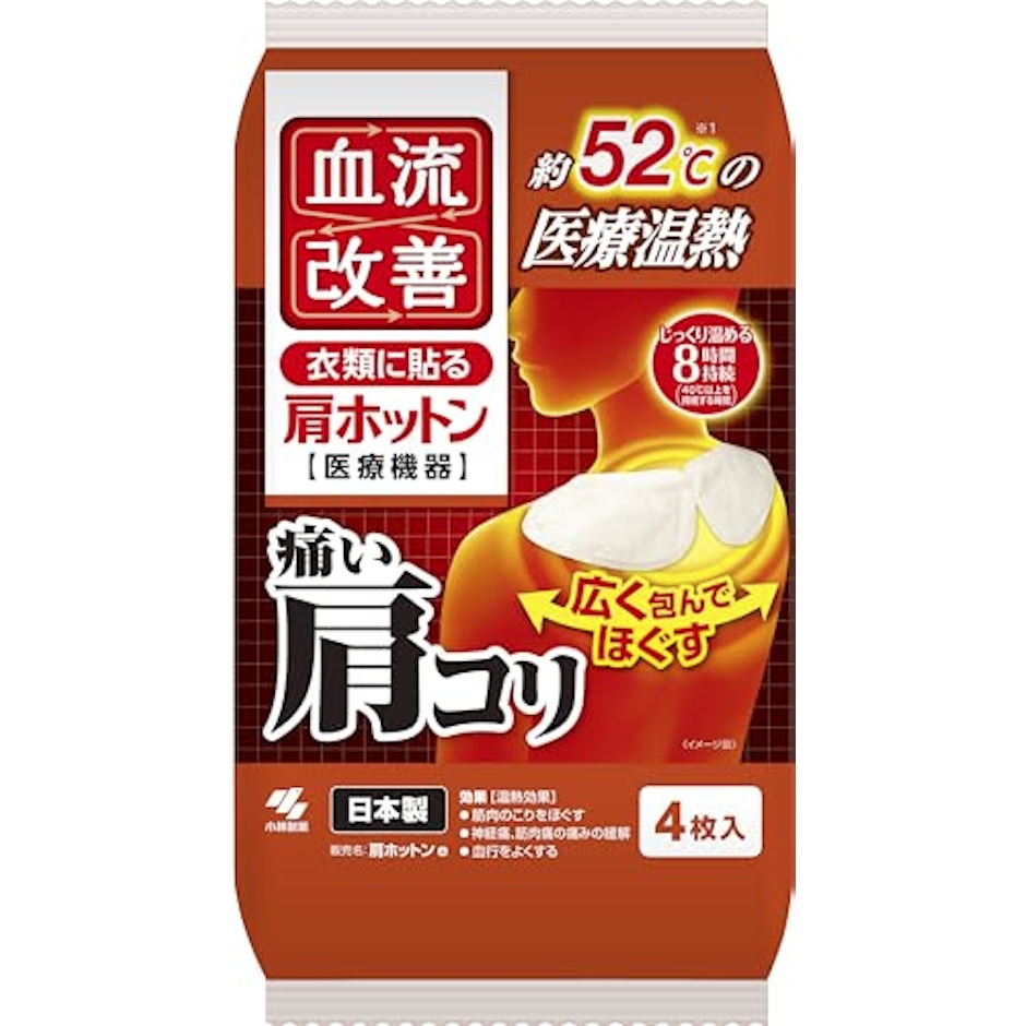 小林製薬 血流改善 肩ホットン 1枚目