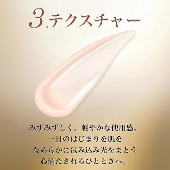 ランコム アプソリュ ザ UVクリーム SPF50+・PA++++ 7枚目
