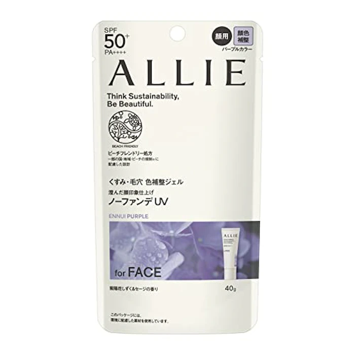 ALLIE クロノビューティ カラーチューニングUV 01 ENNUI PURPLE 1枚目