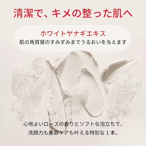 SK-II フェイシャル トリートメント クレンザー　	 4枚目