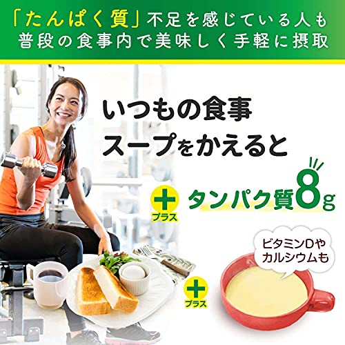 味の素 クノール たんぱく質がしっかり摂れるスープ コーンクリーム スティック 15本入 4枚目