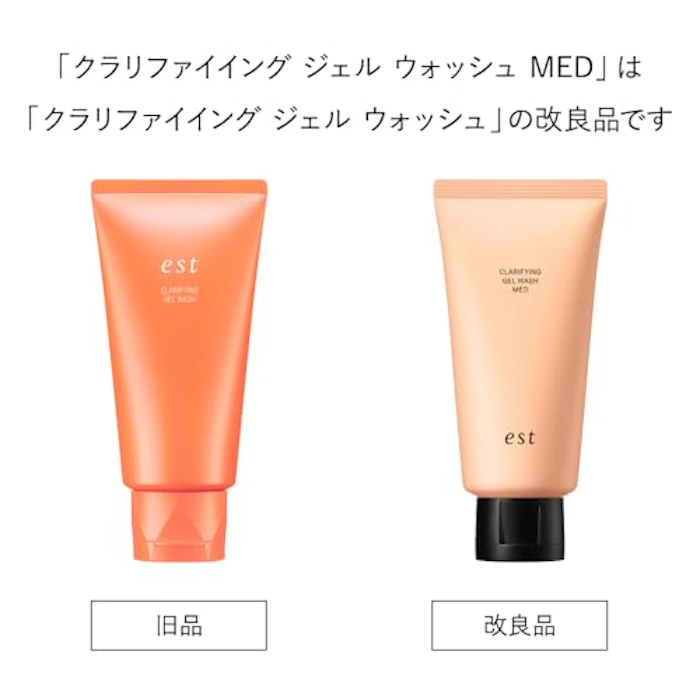 est クラリファイイング ジェルウォッシュ MED (医薬部外品) 3枚目