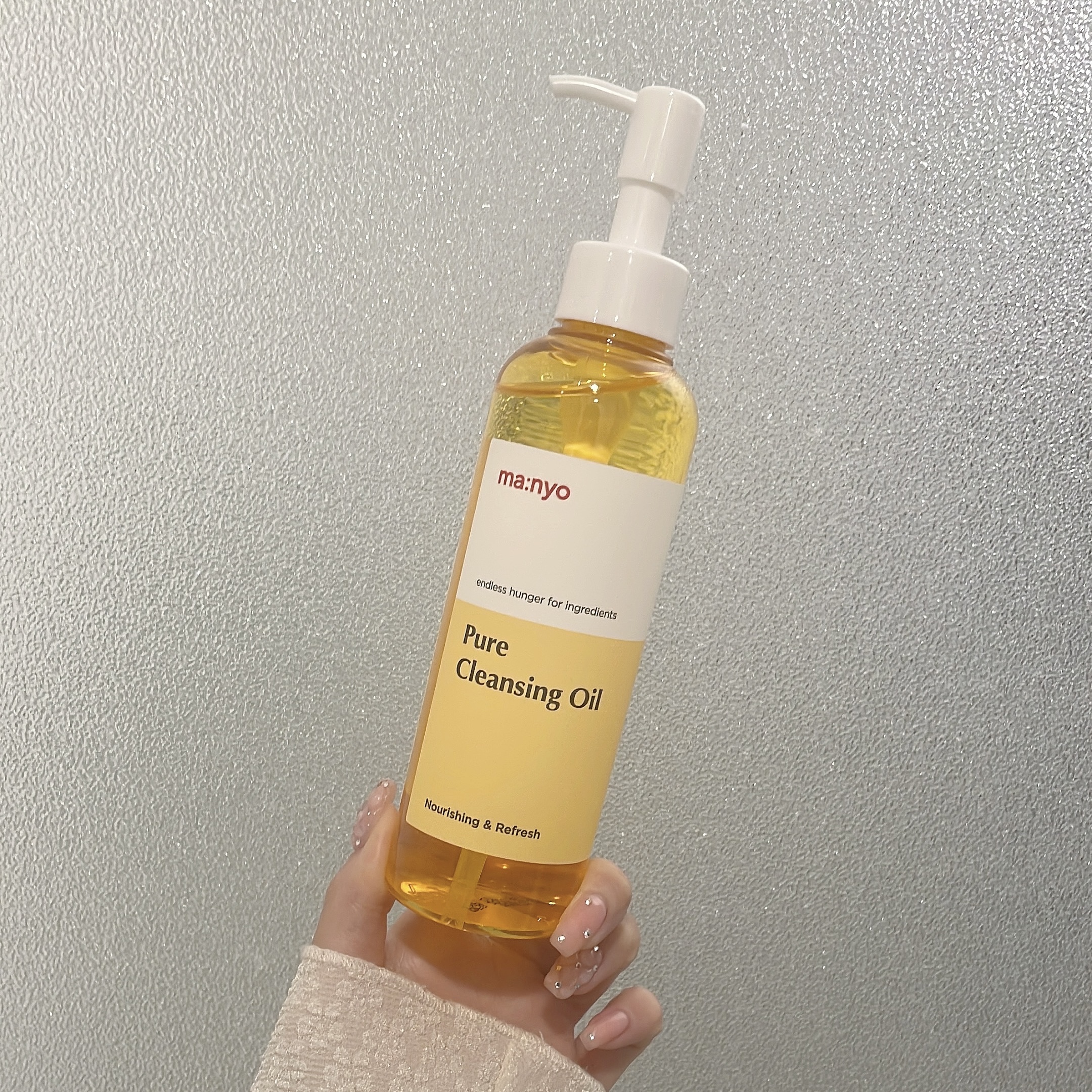 魔女工場 【魔女工場公式】● ピュアクレンジングオイル200mL● 楽天ベストコスメ2023 スキンケア部門 クレンジング 第3位★天然由来成分99.9%で敏感肌も安心 韓国コスメ スキンケア クレンジング 洗顔料 【送料無料】 1枚目