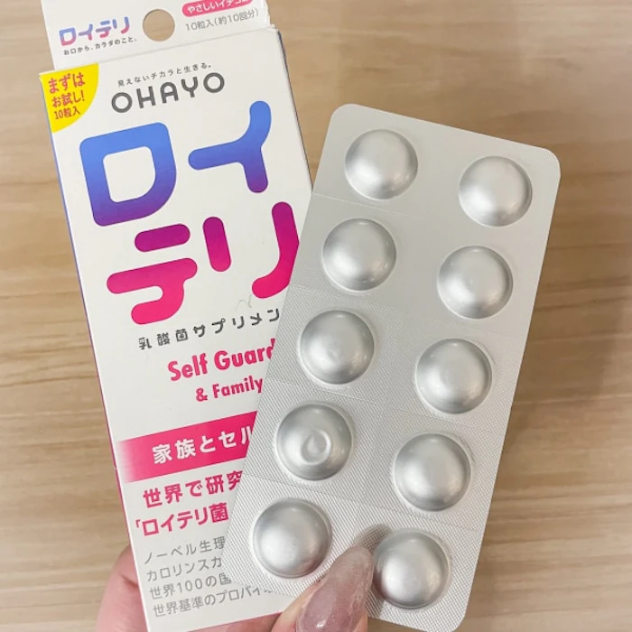 【公式】ロイテリ ロイテリ菌 サプリメント 生きた 乳酸菌 SelfGuard セルフガード 30粒入【2箱セット】イチゴ味 個包装 プロバイオティクス タブレット サプリ バイオガイア biogaia 正規 正規品 オハヨー OHAYO 善玉菌 腸活 歯ぐき 歯茎 歯周病 口腔 ケア 口臭 予防 対策 1枚目