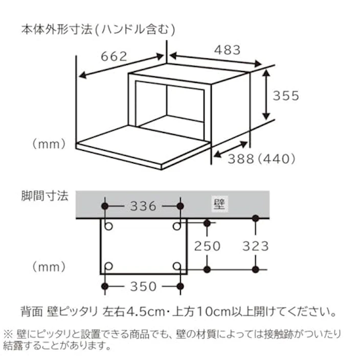 日立 ヘルシーシェフ MRO-S7B 7枚目