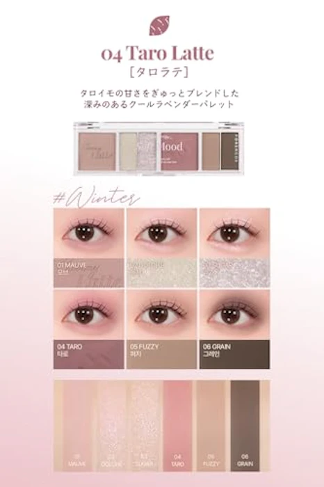 FORENCOS Soft Mood Eye Palette 02 ベリーラテ 8枚目