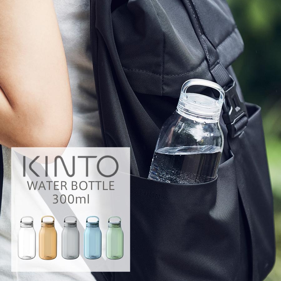 KINTO(キントー)  WATER BOTTLE  1枚目