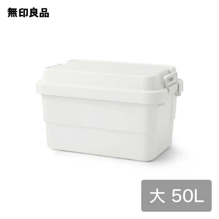 無印良品 再生ポリプロピレン入り 頑丈収納ボックス 大 3枚目