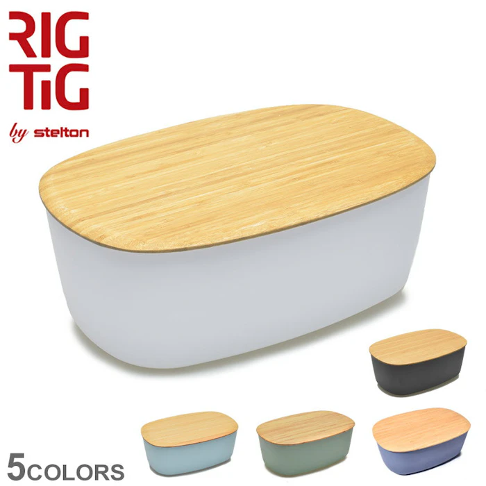 リグティグ バイ ステルトン パンケース RIGTIG BY STELTON ブレッド ボックス ブラック 黒 ホワイト 白 BREAD BOX Z0038 キッチン 保存容器 ブレッドバスケット 収納 人気 シンプル おしゃれ お洒落 ギフト 誕生日 結婚祝い【ラッピング対象外】 3枚目