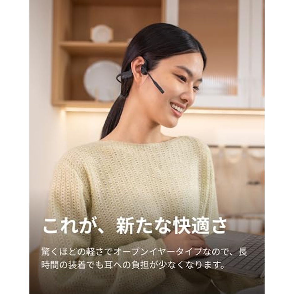 Shokz OpenComm 2UC 骨伝導イヤホン 2枚目