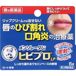 ロート製薬 メンソレータム ヒビプロLP 1枚目