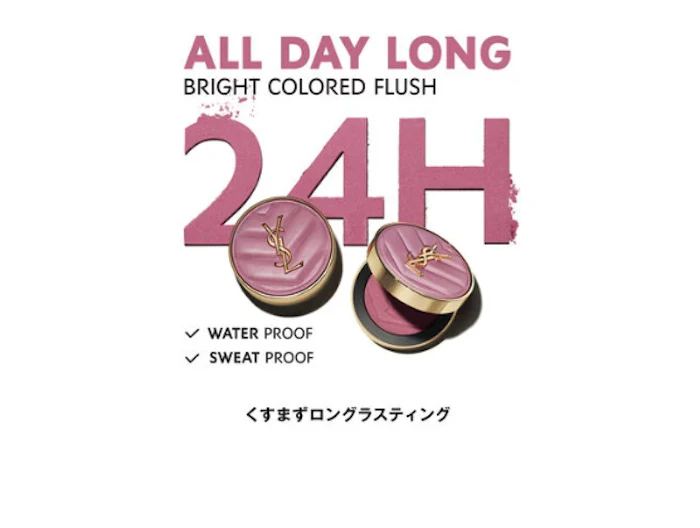YSL BEAUTY YSL メイクミーブラッシュパウダー #68 ペパリーピンク 4枚目