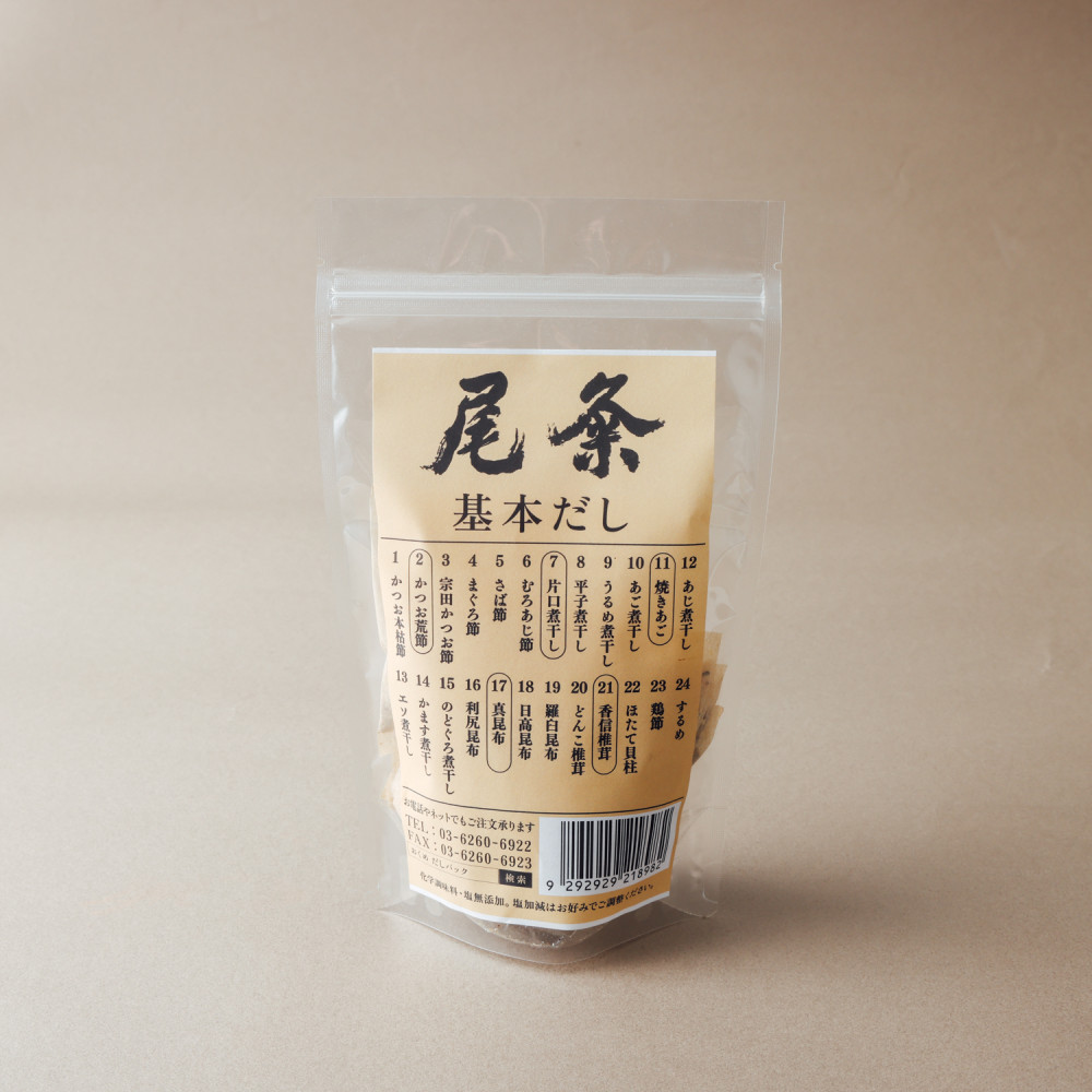 尾粂商店 基本だし	 1枚目