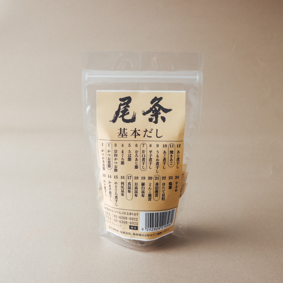 尾粂商店 基本だし 1枚目