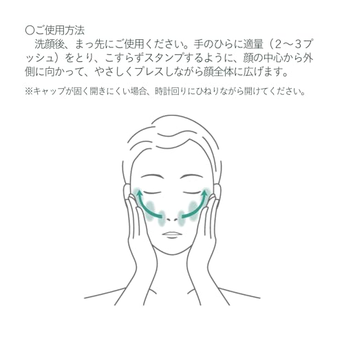 アトピスマイルフォルテ 10枚目