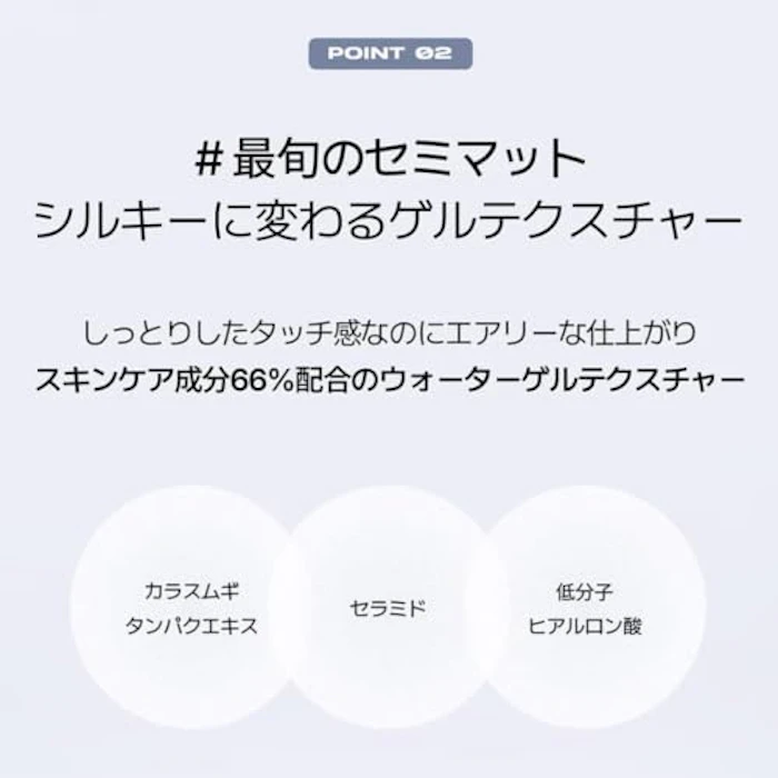 ABOUT TONE スキンレイヤーフィットファンデーション 19 フェア 7枚目