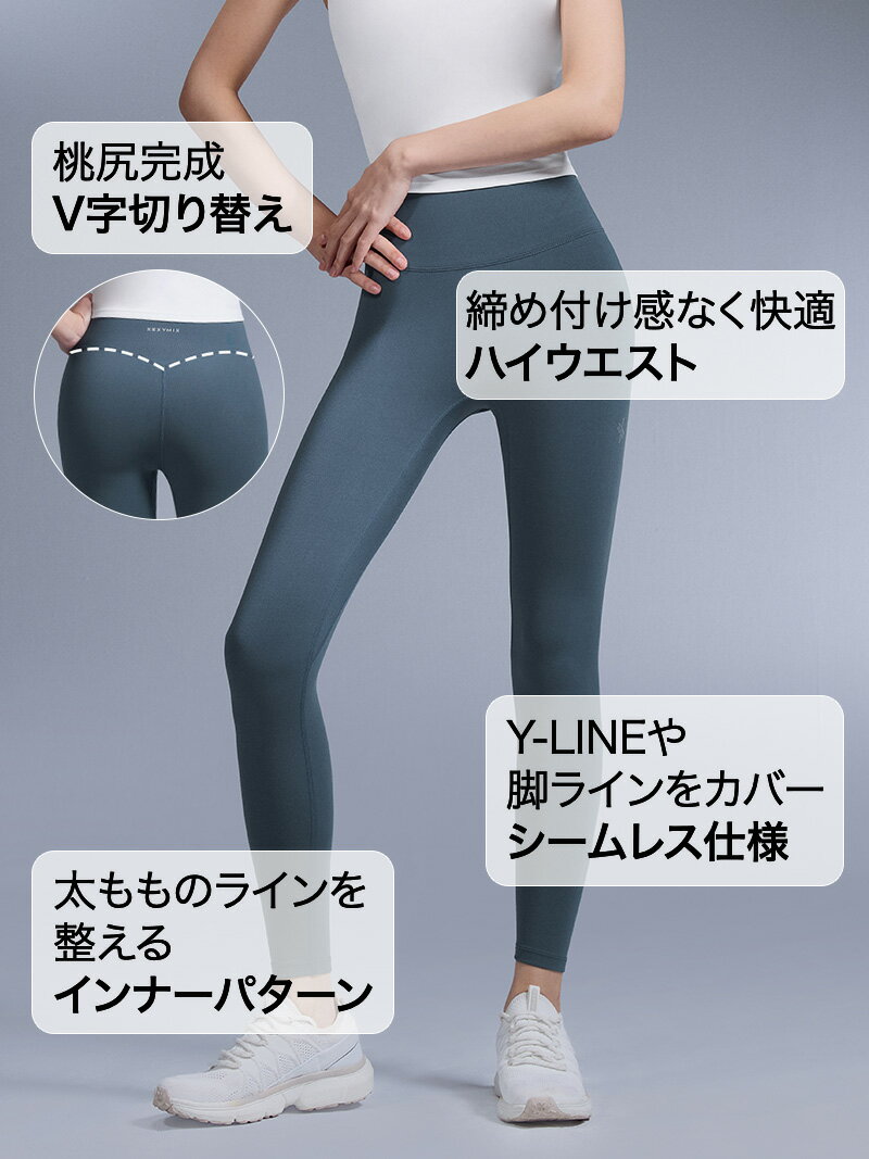 V-Up 3D Plus レギンス 5枚目