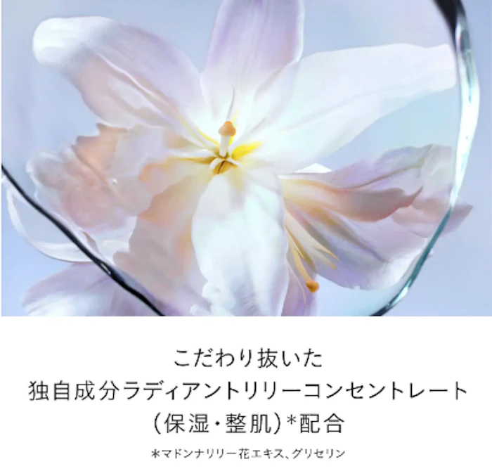 クレ・ド・ポー ボーテ ル・セラムⅡ 50ml 5枚目
