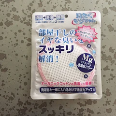 宮本製作所 洗濯マグちゃん 1枚目