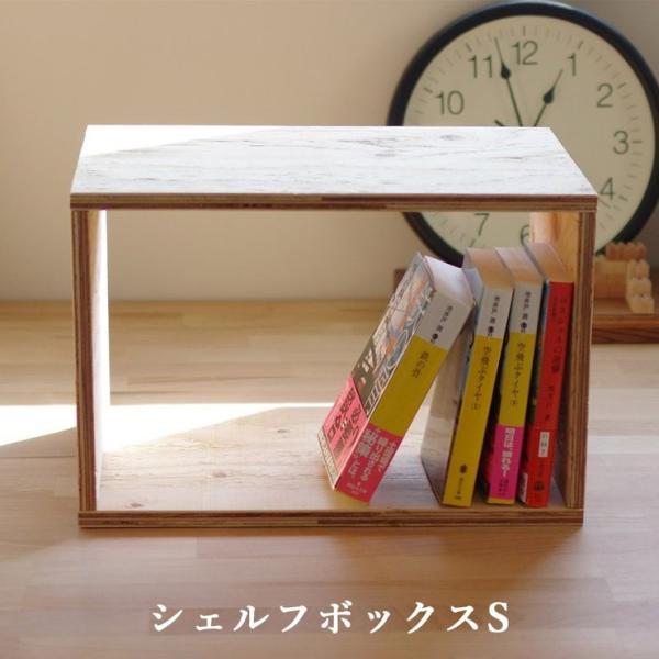 イエノLabo キューブボックス 木箱 収納 Sサイズ 2枚目