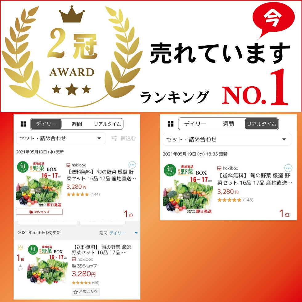 野菜セット 野菜 詰め合わせ 2枚目