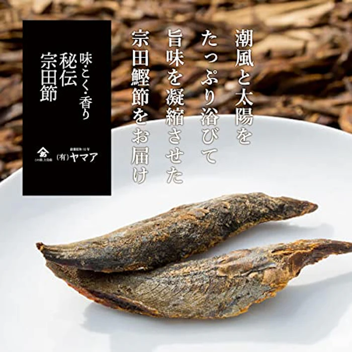 ヤマア パンにのせる宗田節ディップ 5枚目
