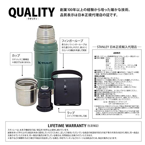 STANLEY(スタンレー) レガシー真空ボトル 0.6L グリーン 3枚目