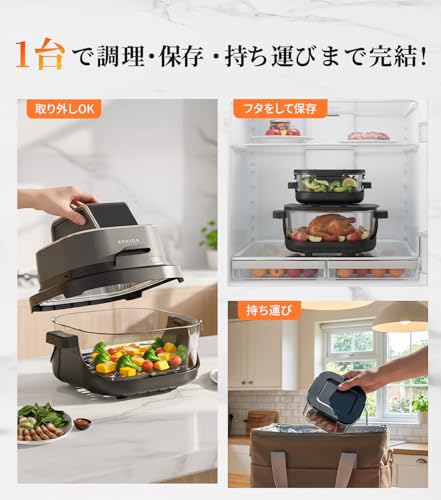 エペイオス エペイオス(Epeios) ノンフライヤー 4L＋1.5L 2点セット 大容量 エアフライヤー 2段同時調理 ガラス窓付き 食洗機対応 コンベクションオーブン ノンフライヤー ヘルシー調理 パン 発酵 トースター機能搭載 一人用 家庭用 EPAO248 3枚目