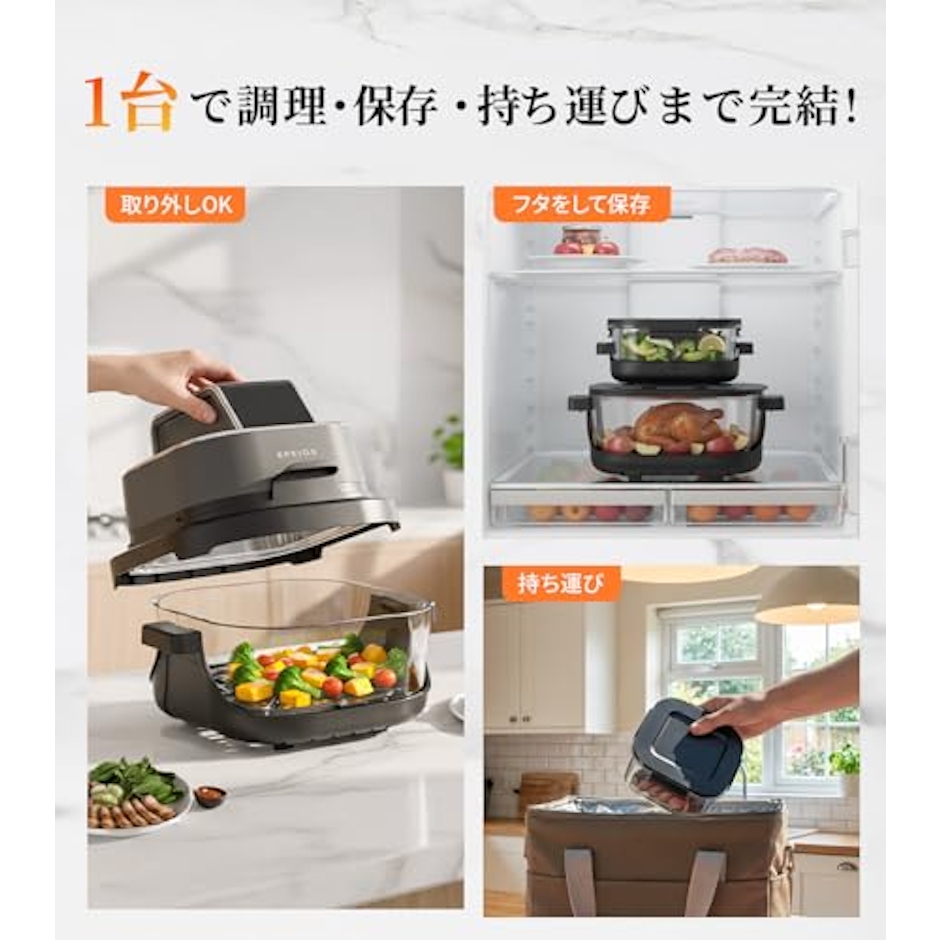 エペイオス エペイオス(Epeios) ノンフライヤー 4L+1.5L 2点セット 大容量 エアフライヤー 2段同時調理 ガラス窓付き 食洗機対応 コンベクションオーブン ノンフライヤー ヘルシー調理 パン 発酵 トースター機能搭載 一人用 家庭用 EPAO248 3枚目