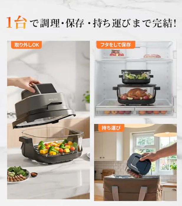 エペイオス エペイオス(Epeios) ノンフライヤー 4L+1.5L 2点セット 大容量 エアフライヤー 2段同時調理 ガラス窓付き 食洗機対応 コンベクションオーブン ノンフライヤー ヘルシー調理 パン 発酵 トースター機能搭載 一人用 家庭用 EPAO248 3枚目