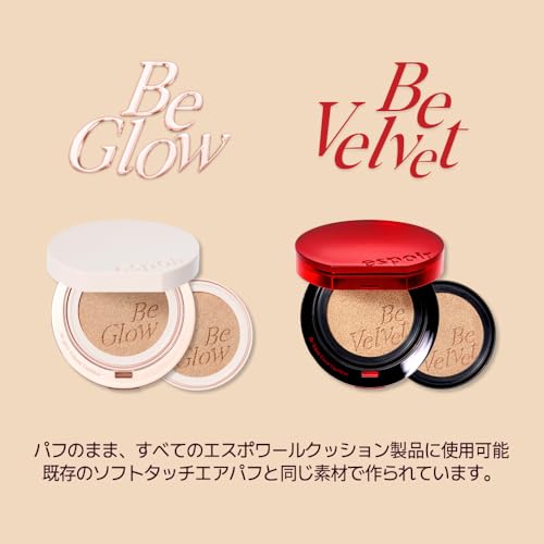 espoir ビーベルベットエアーパフ 5個入り BE VELVET AIR PUFF クッションファンデ メイク用パフ 化粧スポンジ しずく型 ふわふわ高密着 韓国コスメ エスポア公式 6枚目