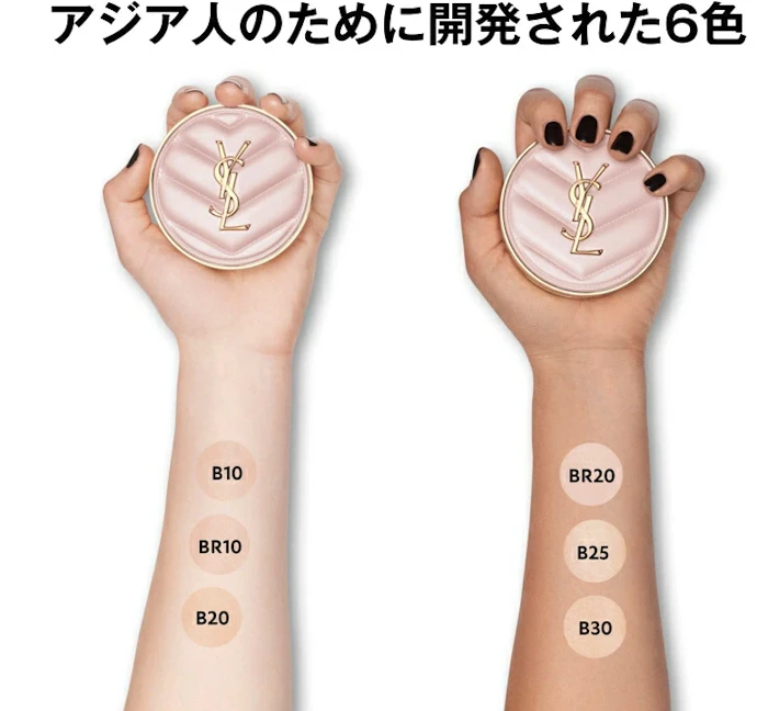 YSL ラディアントタッチグロウパクトBR20 10枚目
