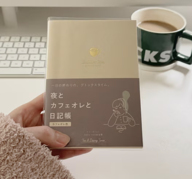 ダイゴー　新装版 夜とカフェオレと日記帳A6＜カフェオレ色＞ R2270 1枚目