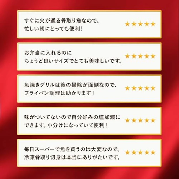 越前かに職人 甲羅組 無塩 骨取り 銀鮭 切身 7枚目