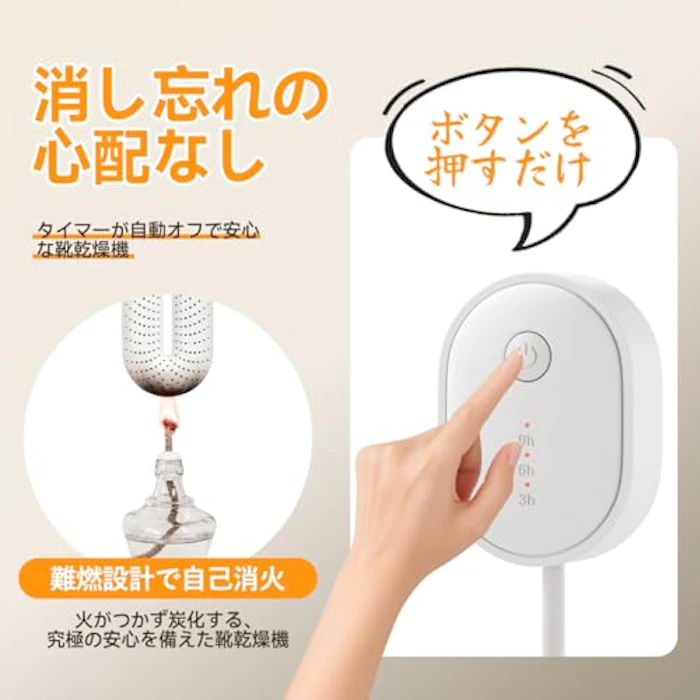 SOTHING SOTHING 靴乾燥機 ターボファン 360°熱風循環 シューズドライヤー シューズ乾燥機 くつ乾燥機 消臭&防臭&除湿 タイマー機能 コンパクト 給電式 PTCヒーター スニーカー/革靴/ブーツ/靴下/グローブ上履き 雨 雪 梅雨・台風対策 省エネ 安全自動停止 カビ防止 日本語取扱説明書付 PSE認証済み 4枚目