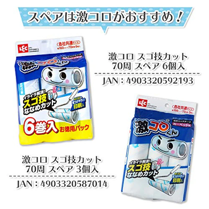 レック 激落ちくん 激コロスゴ技カット ショートタイプ 6枚目
