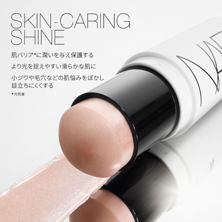 NARS ライトリフレクティング ルミナイジングスティック 04231 MOONLIT 4枚目