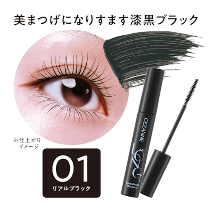 セザンヌ ロングブーストマスカラ 01 3枚目