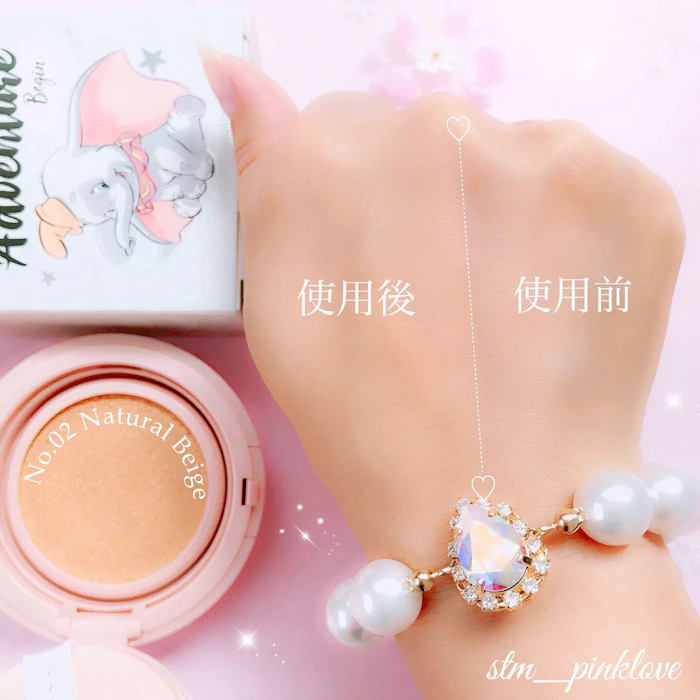 Cute Press Let the Adventure Begin Oil Control Cushion Foundation SPF 50+ PA+++ 3枚目