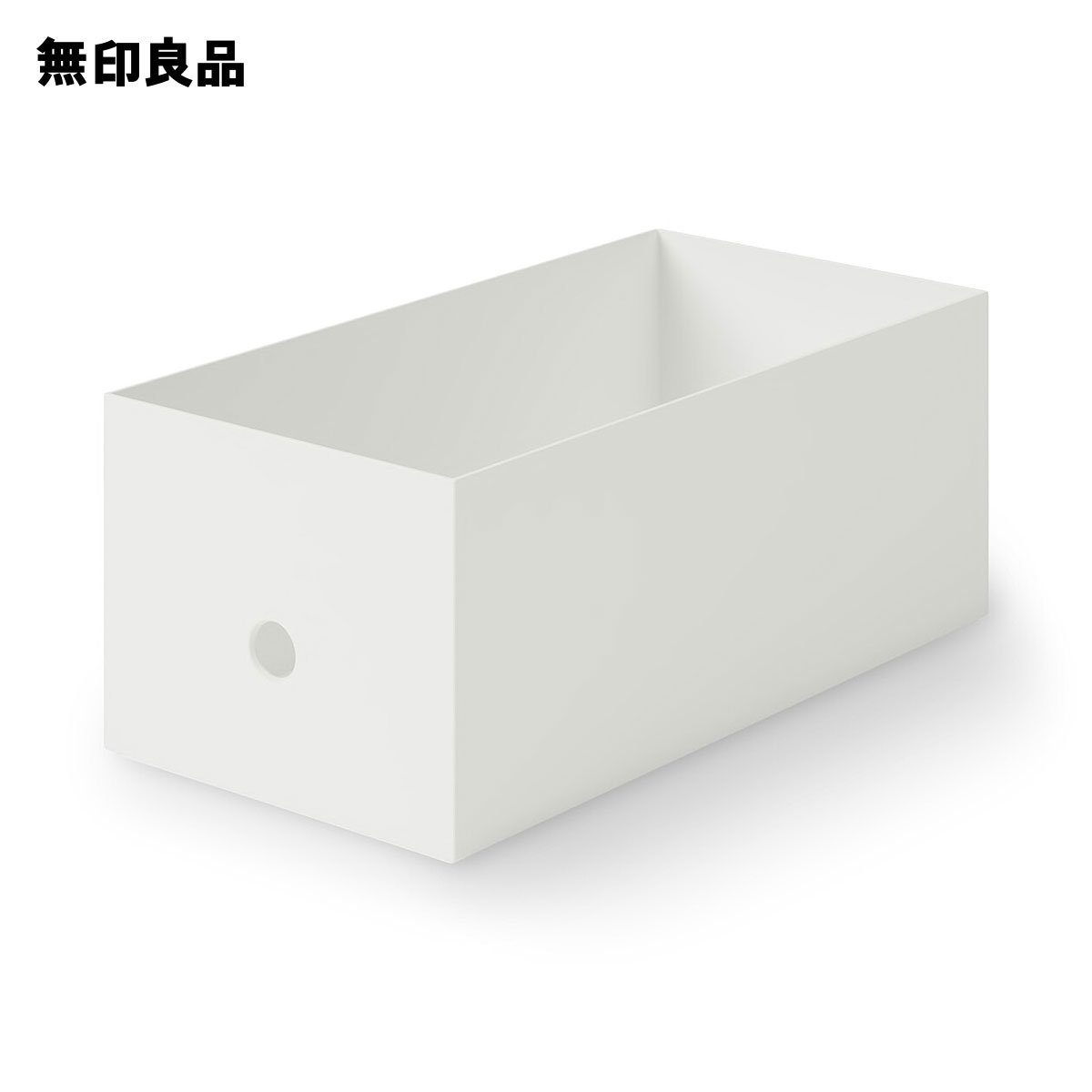 無印良品 再生ポリプロピレン入りファイルボックス・スタンダードタイプ 2枚目