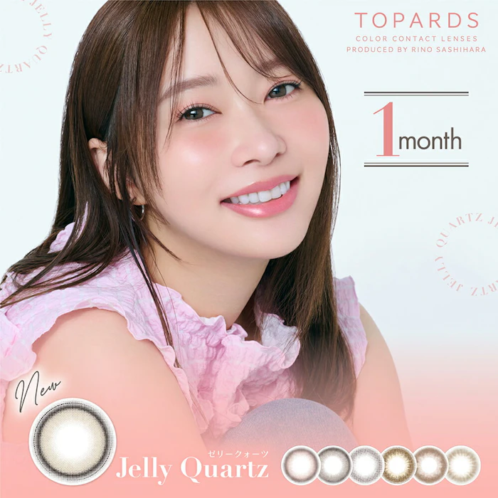 TOPARDS ガーネット ワンマンス 1枚目