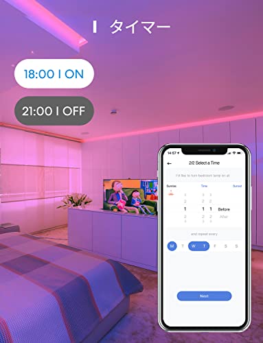 Meross meross スマートLEDストリップライト、16.4フィートRGB WiFiストリップ、Amazon AlexaとGoogleアシスタントおよびSmartThingsと互換性があり、アプリコントロール、家庭、寝室、テレビ、パーティーの色の変更 5枚目