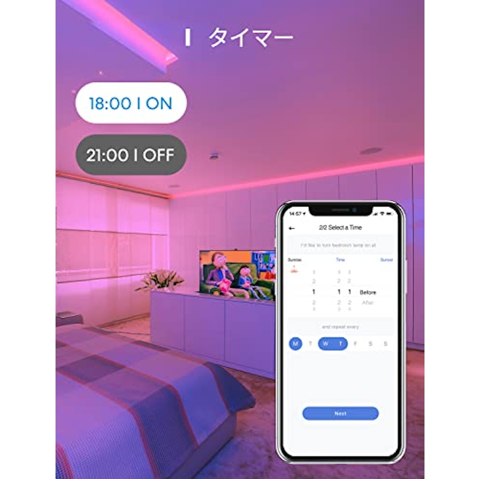 Meross meross スマートLEDストリップライト、16.4フィートRGB WiFiストリップ、Amazon AlexaとGoogleアシスタントおよびSmartThingsと互換性があり、アプリコントロール、家庭、寝室、テレビ、パーティーの色の変更 5枚目