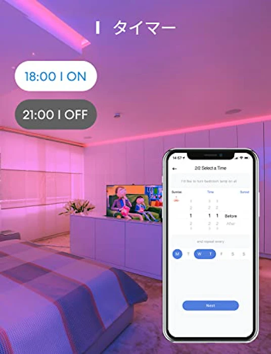 Meross meross スマートLEDストリップライト、16.4フィートRGB WiFiストリップ、Amazon AlexaとGoogleアシスタントおよびSmartThingsと互換性があり、アプリコントロール、家庭、寝室、テレビ、パーティーの色の変更 5枚目