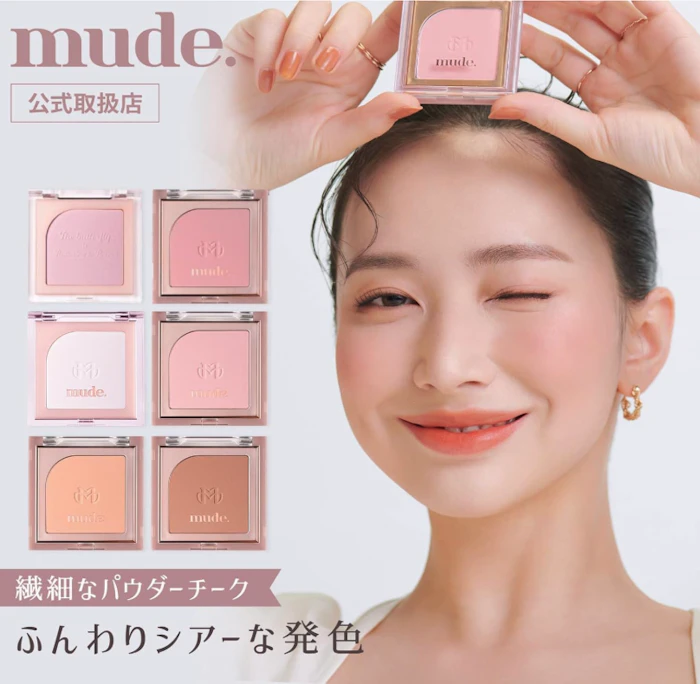 mude. フラッターブラッシャー00 シースルーベール 2枚目