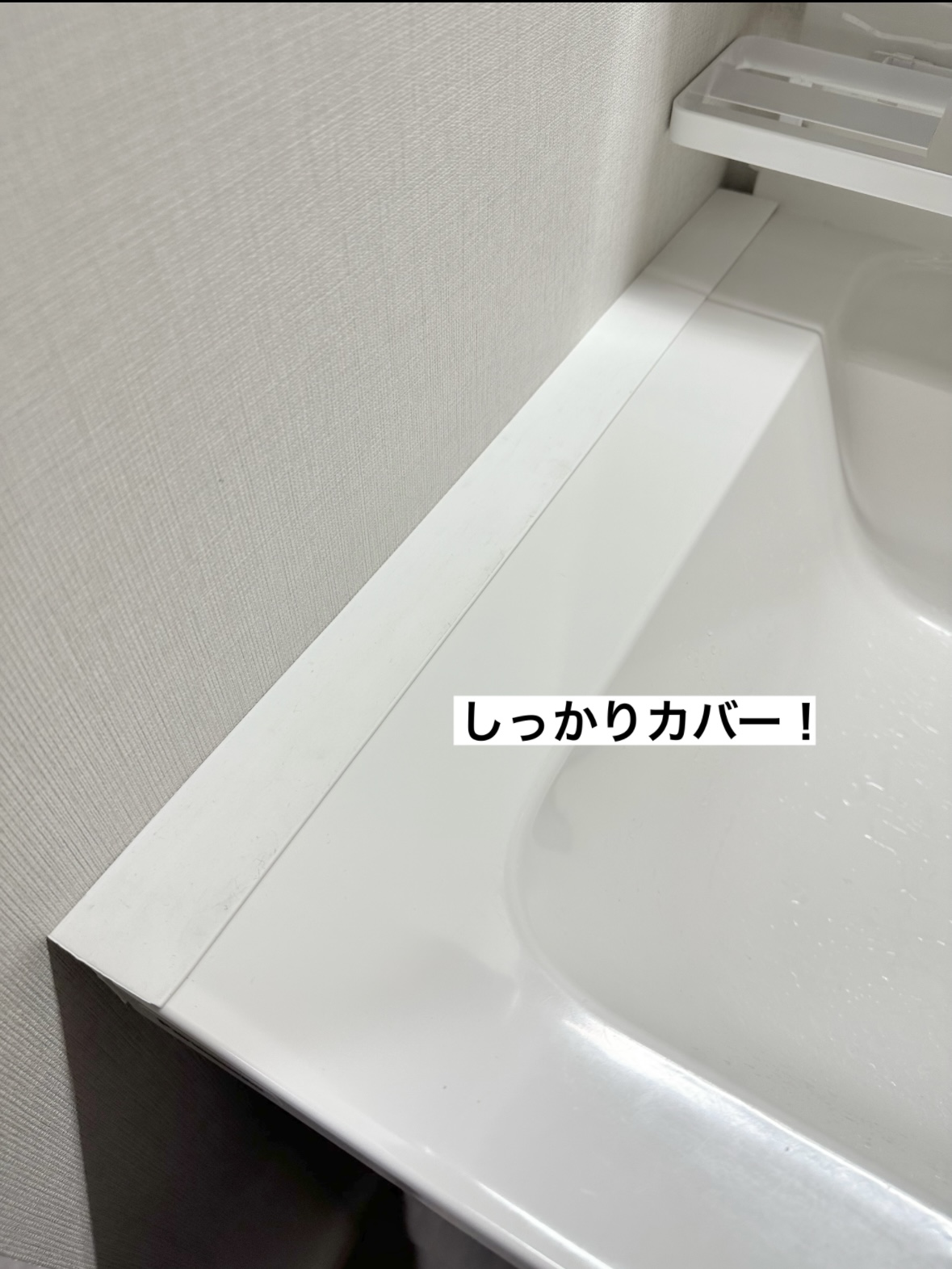 ミヤコ 洗面化粧台用スキマパッキン SPKD500 3枚目