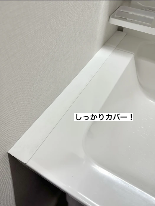 ミヤコ 洗面化粧台用スキマパッキン SPKD500 3枚目