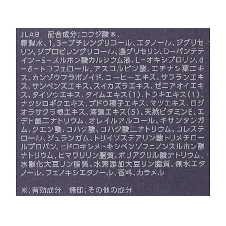 コーセー ホワイトロジスト ネオジェネシス ブライトニング コンセントレイト 4枚目