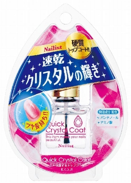 コージー本舗 ネイリスト クイッククリスタルコート 3枚目