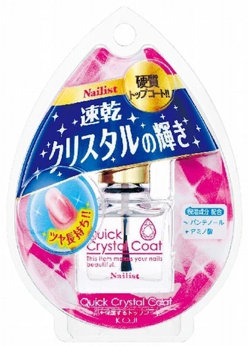 コージー本舗 ネイリスト クイッククリスタルコート 3枚目